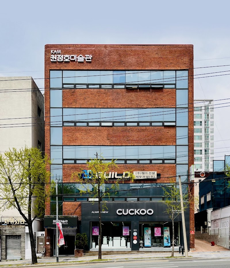 권정호미술관 썸네일