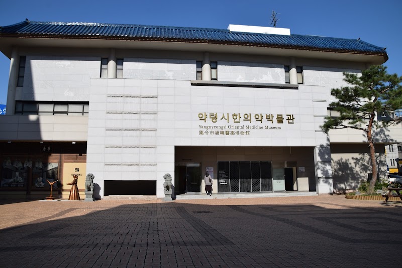 대구약령시한의약박물관 썸네일