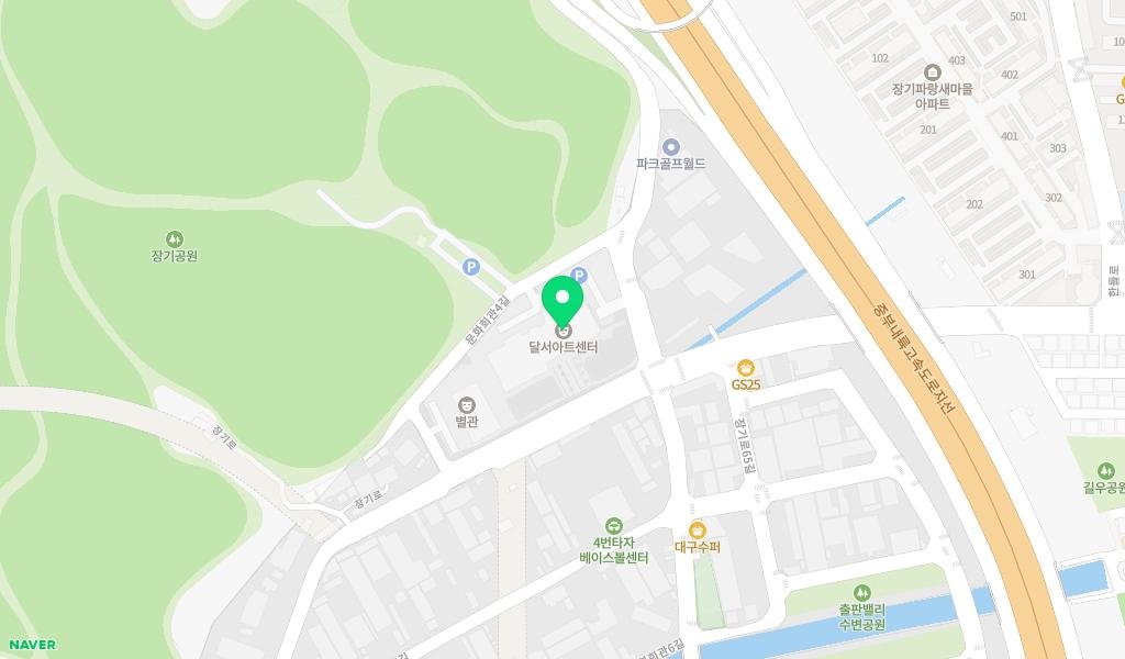 (재)달서문화재단 달서아트센터 지도 이미지