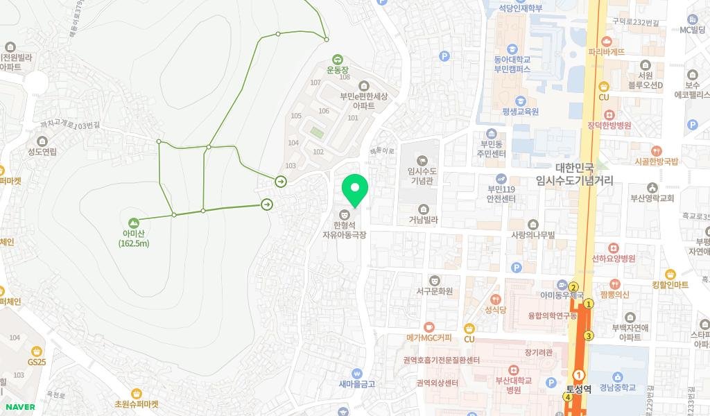 한형석 자유아동극장 작은도서관 지도 이미지