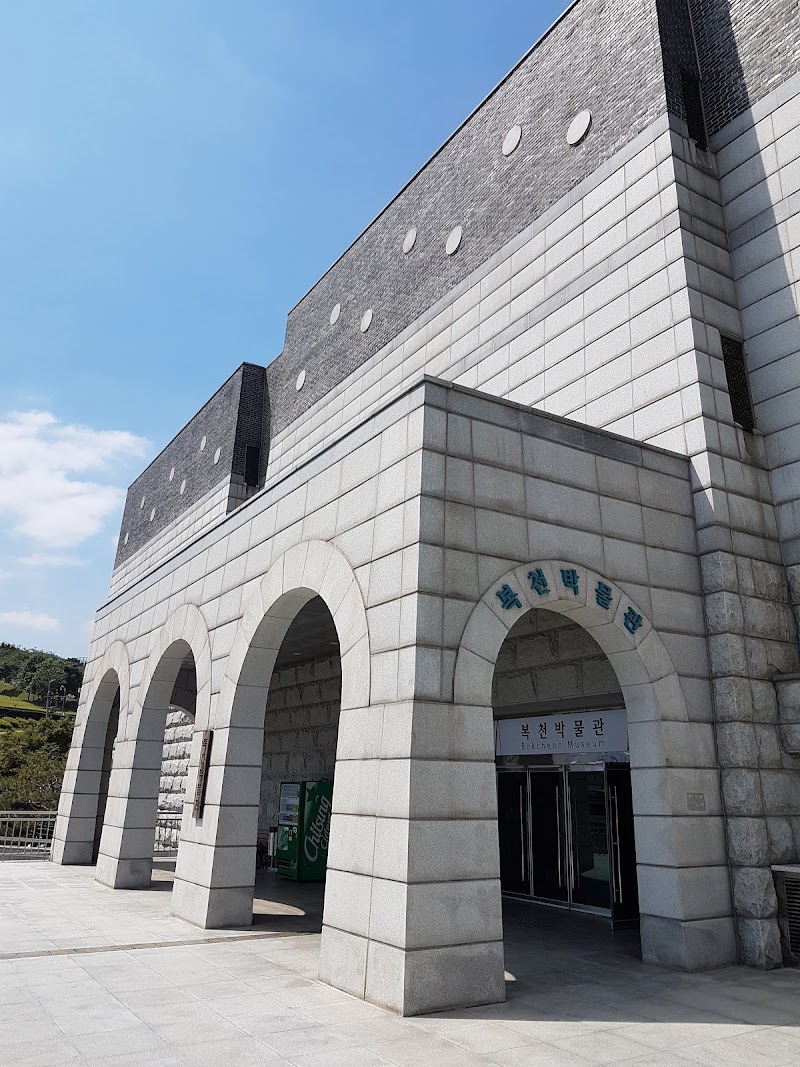 복천박물관 썸네일