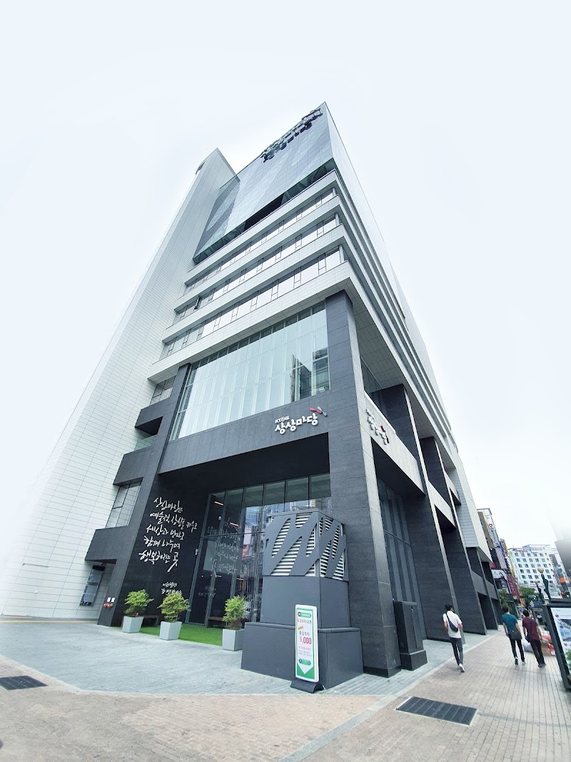 KT&G상상마당부산미술관 썸네일