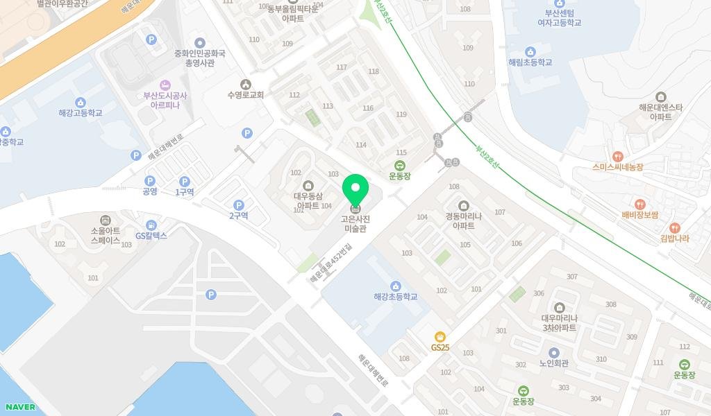 고은사진미술관 지도 이미지