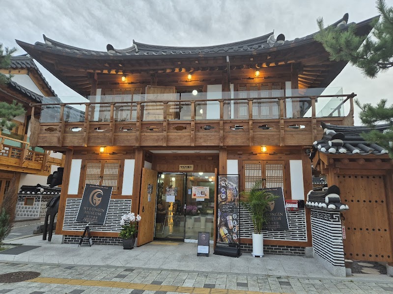 명인박물관 썸네일