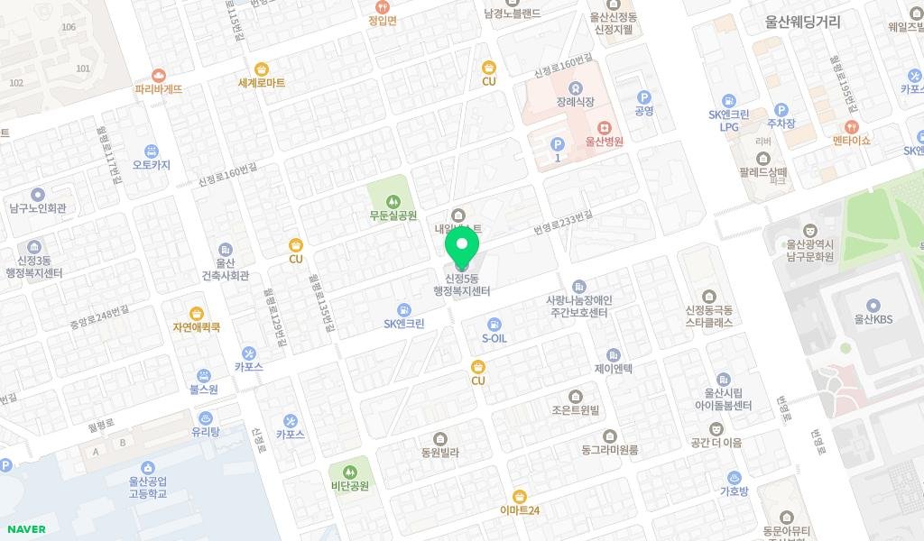 신정5동 작은도서관 지도 이미지