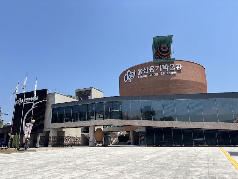 울산옹기박물관 썸네일