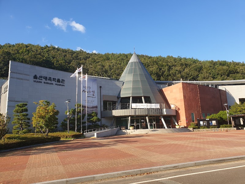 울산대곡박물관 썸네일