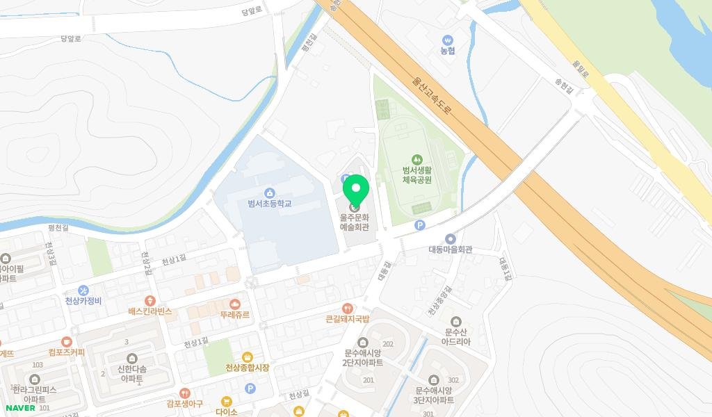 울주문화예술회관 지도 이미지
