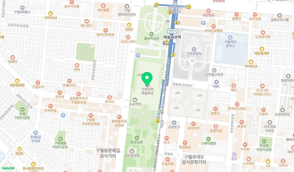 인천문화예술회관 지도 이미지