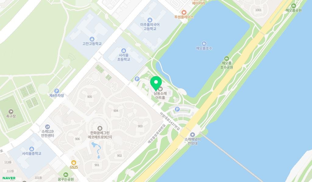 남동소래아트홀 지도 이미지