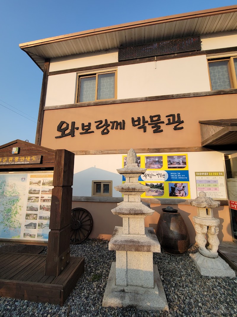 와보랑께박물관 썸네일