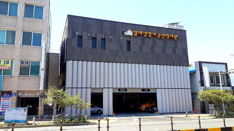 일제강점기군산역사관 썸네일