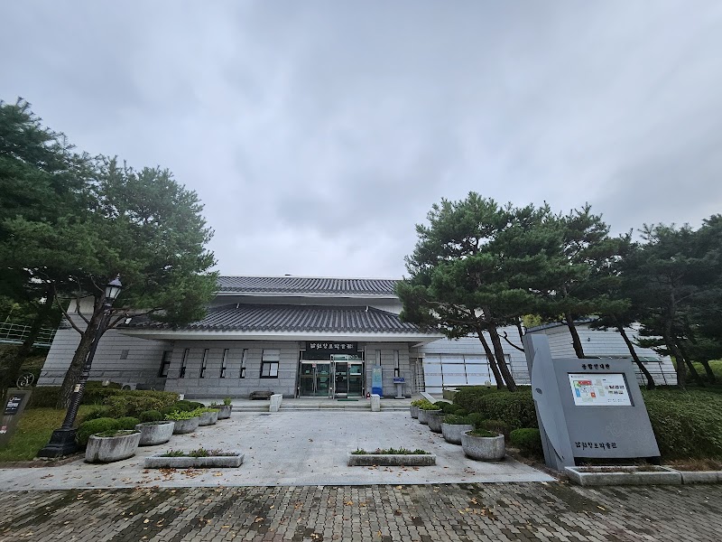 남원향토박물관 썸네일