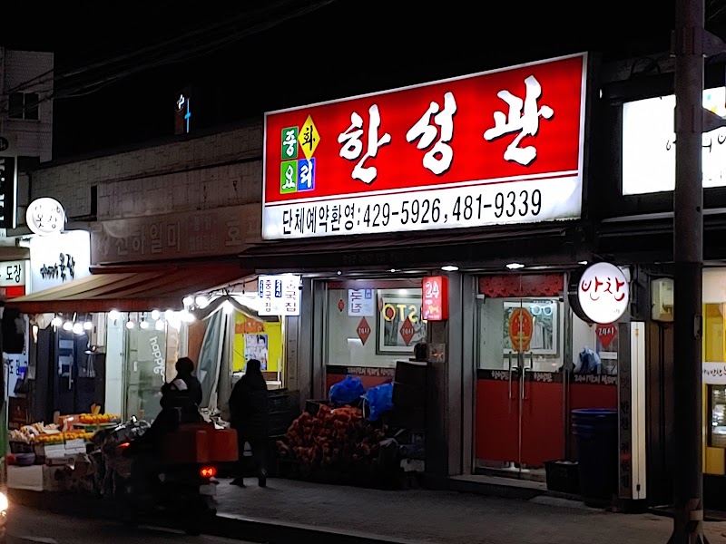 마 한 관 썸네일