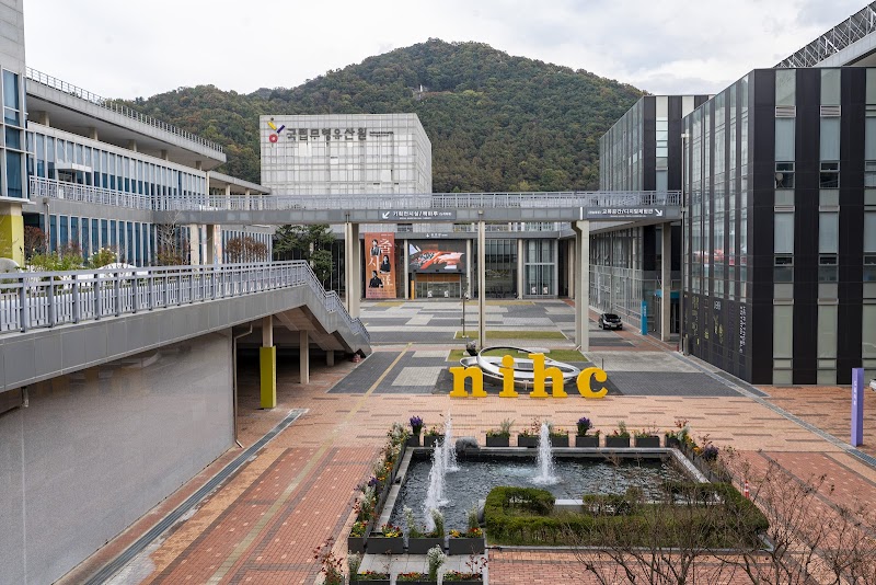 국립무형유산원 썸네일