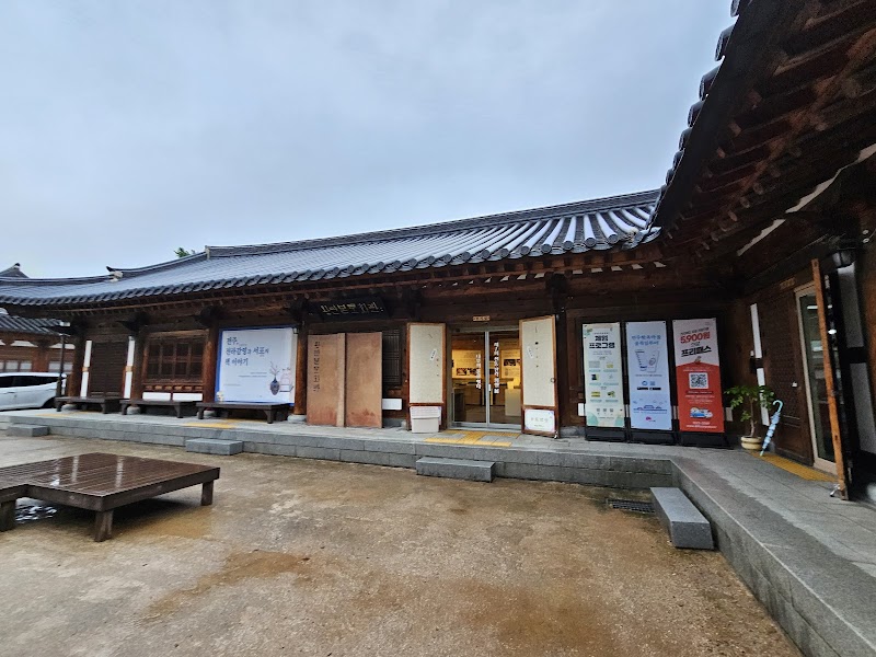 완판본문화관 썸네일