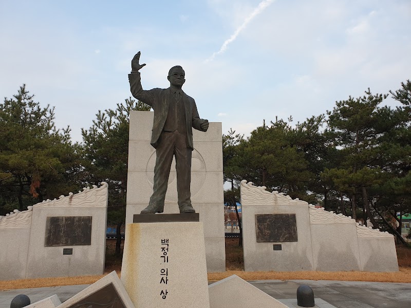 백정기의사기념관 썸네일