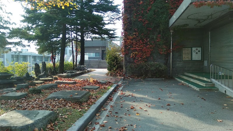 공주대학교역사박물관 썸네일