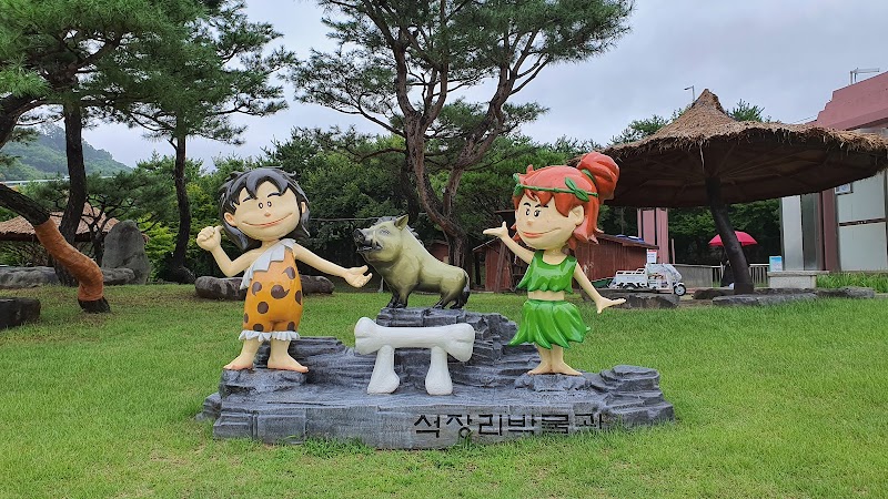 석장리박물관 썸네일