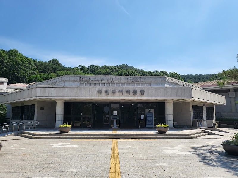 국립부여박물관 썸네일