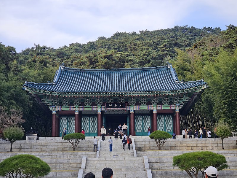 충무공이순신 기념관 썸네일