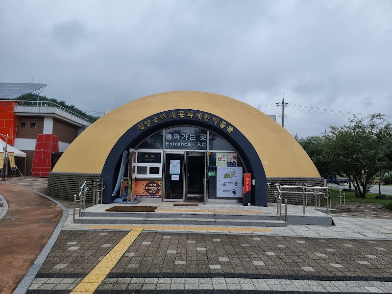 청양군백제문화체험박물관 썸네일