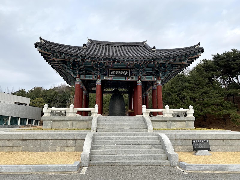 진천종박물관 썸네일