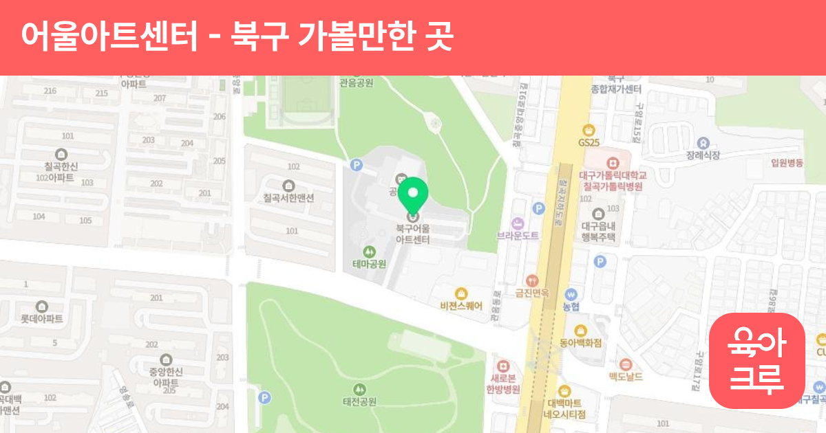 어울아트센터 썸네일