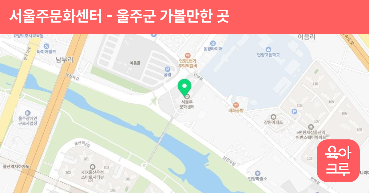서울주문화센터 썸네일