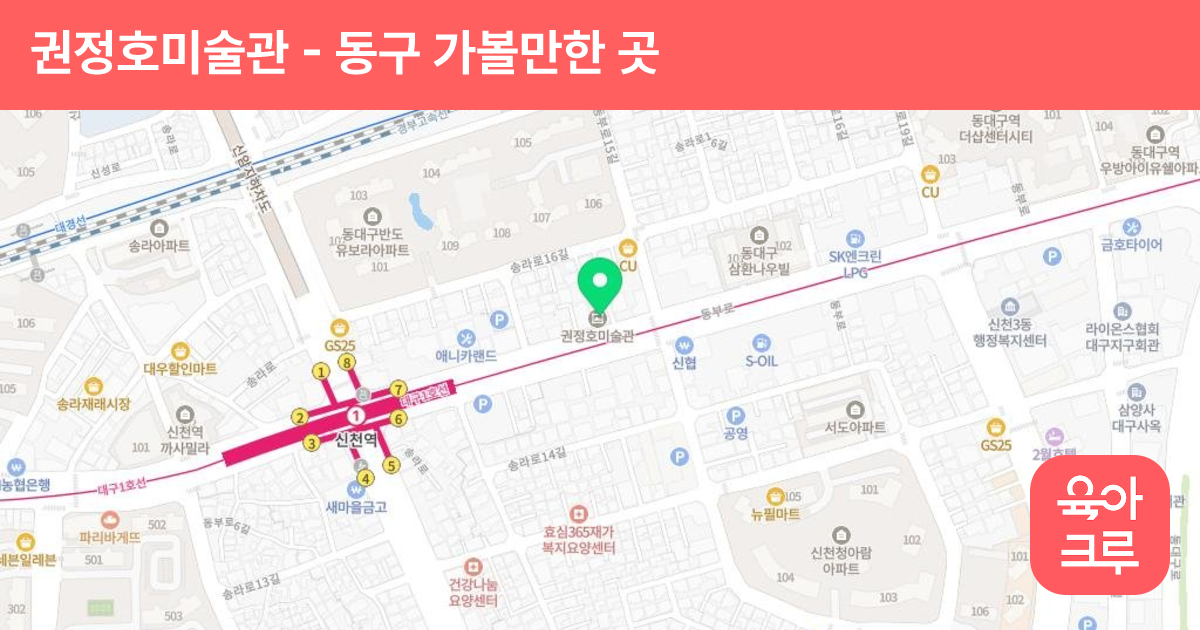 권정호미술관
