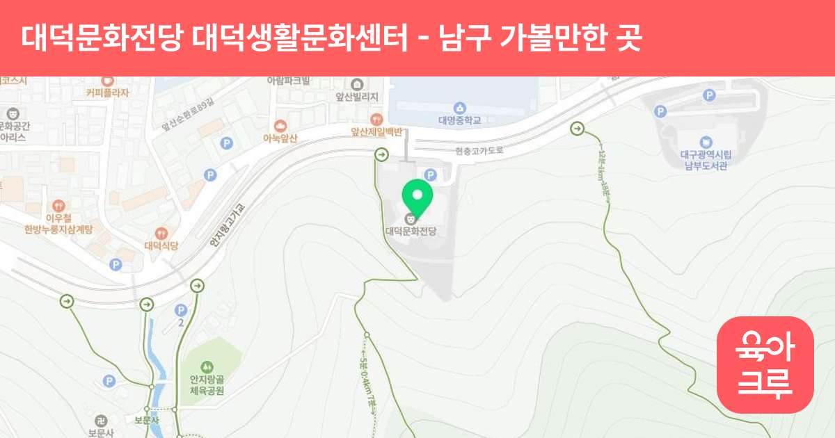 대덕문화전당 대덕생활문화센터 썸네일