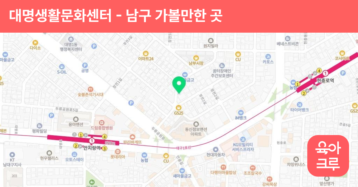 대명생활문화센터