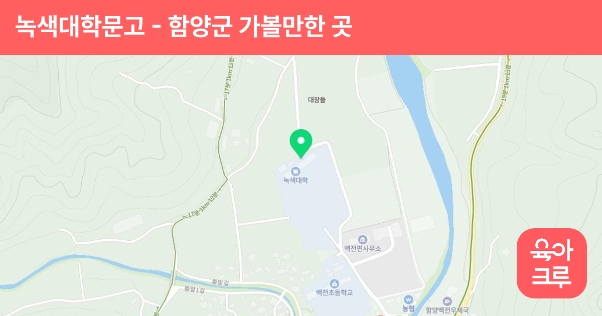 녹색대학문고 썸네일
