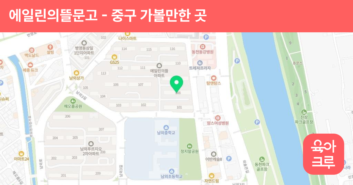 에일린의뜰문고 썸네일