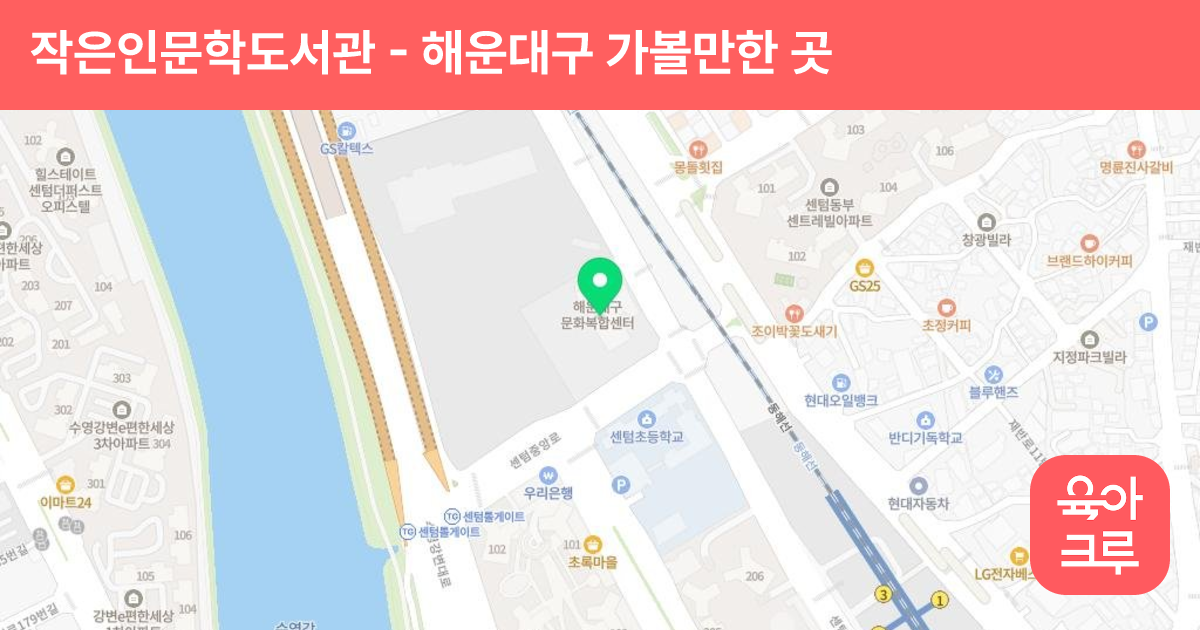 작은인문학도서관 썸네일