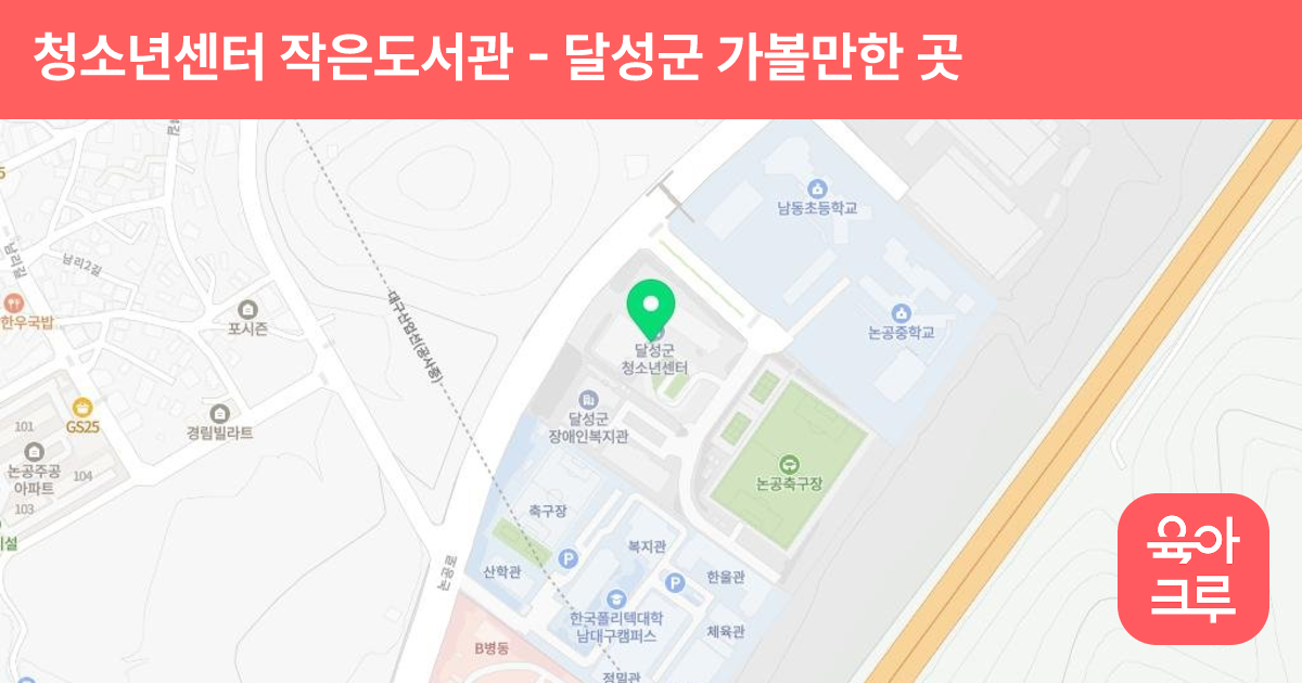 청소년센터 작은도서관 썸네일