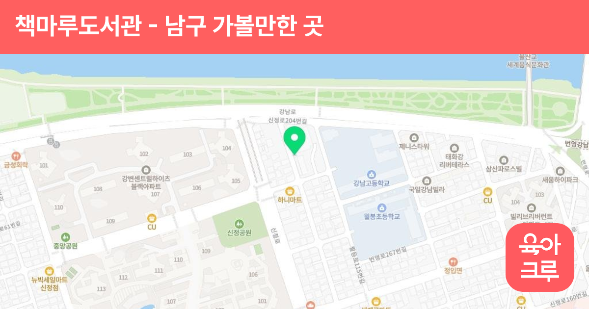 책마루도서관 썸네일
