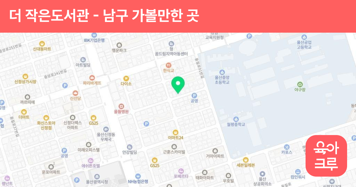 더(the) 작은도서관 썸네일