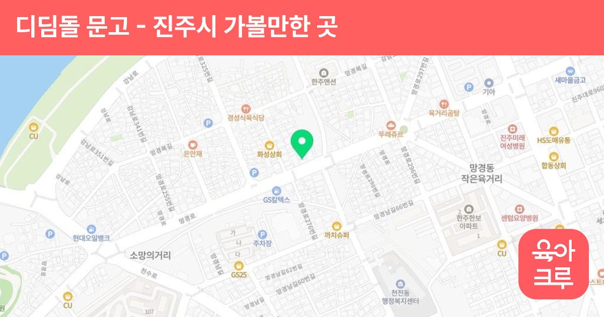 디딤돌 문고 썸네일