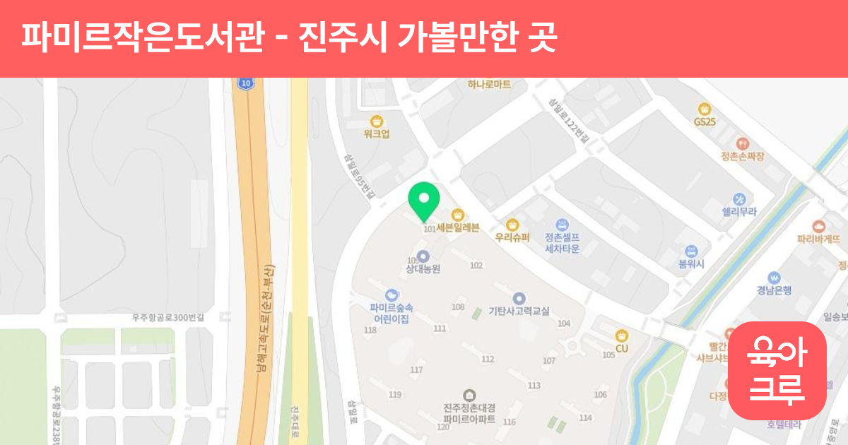 파미르작은도서관 썸네일