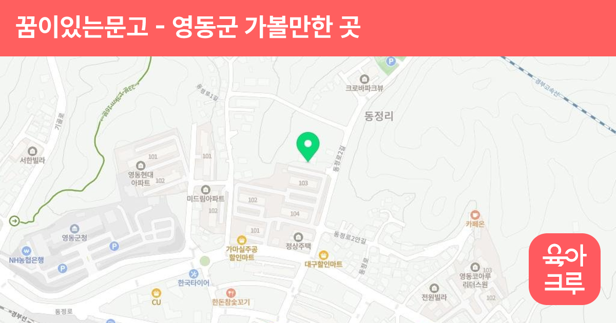 꿈이있는문고 썸네일
