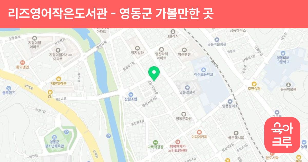 리즈영어작은도서관 썸네일