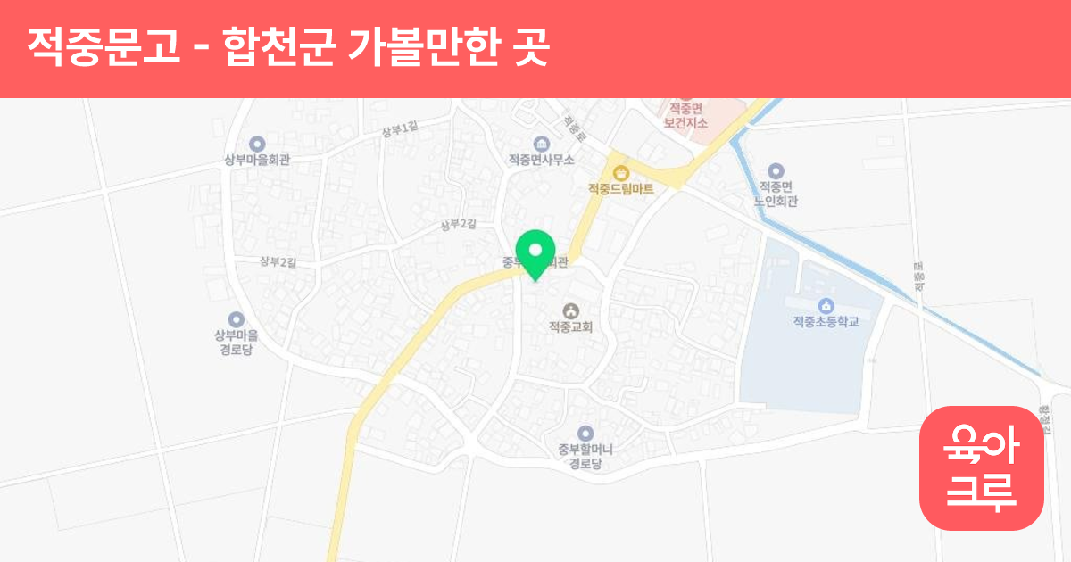 적중문고 썸네일