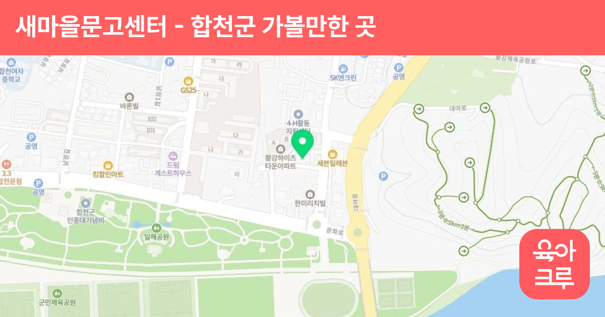 새마을문고센터 썸네일