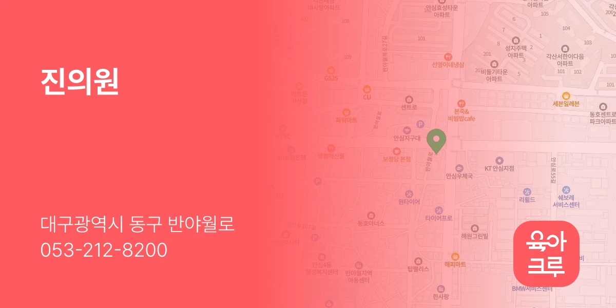 진의원