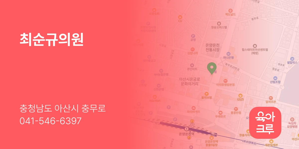최순규의원