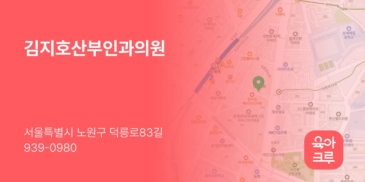 김지호산부인과의원