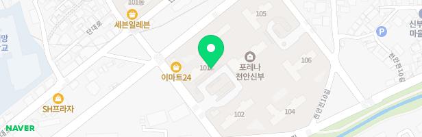 한화포레나천안신부아파트 어린이놀이터2(101동앞) 지도 이미지