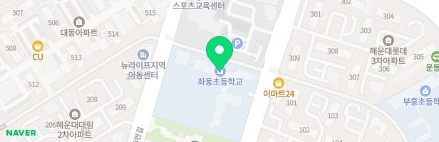좌동초등학교 어린이놀이시설 지도 이미지