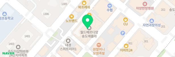 송도 월드메르디앙 어린이 놀이터 지도 이미지